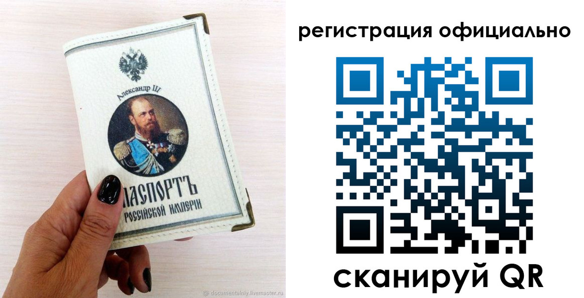 прописка поиск в Калаче